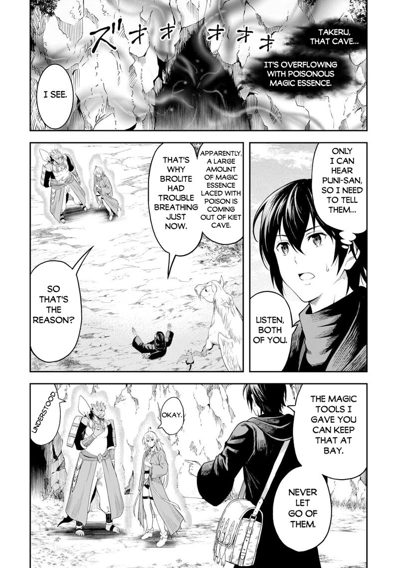 Sozai Saishuka no Isekai Ryokouki - Chapter 53 image 22